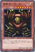 card_13138_