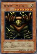 card_13138_series_31317_rarity_62_