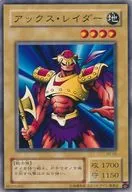 card_13146_series_30736_rarity_1_
