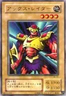 card_13146_series_32583_rarity_7_