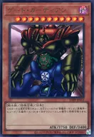card_13159_series_35417_rarity_7_