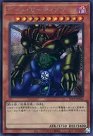 card_13159_series_35418_rarity_5_
