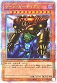 card_13159_series_35418_rarity_408_
