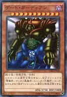 card_13159_series_15486_rarity_6209_