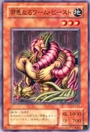 card_13167_series_30736_rarity_1_