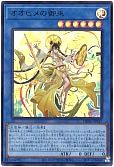 card_1679_series_3530_rarity_7_