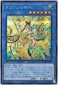 card_1679_series_3530_rarity_5_
