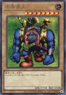 card_13170