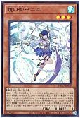 card_1680_series_3530_rarity_3_