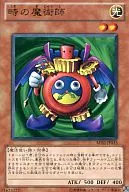 card_13182_series_26804_rarity_62_