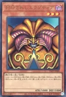card_13187_series_35417_rarity_7_