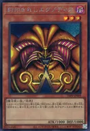 card_13187_series_35418_rarity_5_