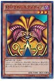 card_13187_series_16795_rarity_7_