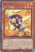 card_1683_series_3530_rarity_3_
