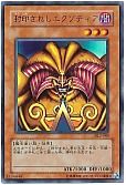 card_13187_series_31317_rarity_7_