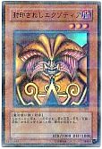 card_13187_series_31317_rarity_495_