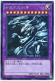 card_13189_series_15490_rarity_407_