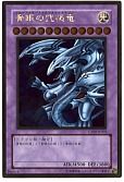 card_13189_series_35624_rarity_15190_