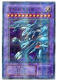 card_13189_series_34619_rarity_183_