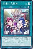 card_1684_series_3530_rarity_1_