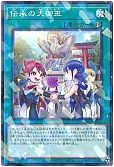 card_1684_series_3530_rarity_2_