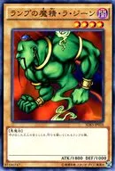 card_13197_series_13323_rarity_1_