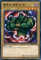 card_13197_series_15486_rarity_1_