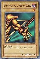 card_13200_series_28960_rarity_1_