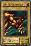 card_13200