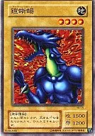 card_13202_series_35194_rarity_1_