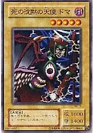 card_13217_series_35194_rarity_1_