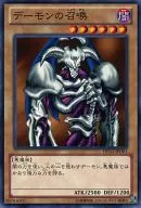 card_13227_series_25225_rarity_1_