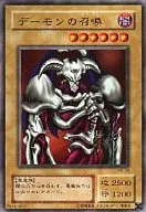 card_13227_series_35194_rarity_7_