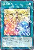 card_1692_series_3530_rarity_2_