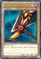card_13237_series_16795_rarity_7_