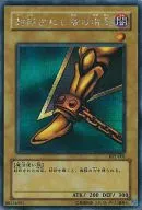 card_13237_series_35601_rarity_5_