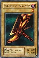 card_13237