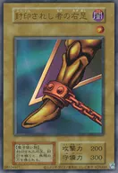 card_13237_series_35698_rarity_7_