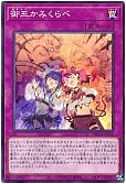 card_1693_series_3530_rarity_1_