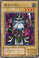 card_13242_series_33023_rarity_1_