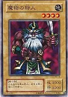 card_13242_series_35194_rarity_1_
