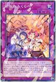 card_1693_series_3530_rarity_2_
