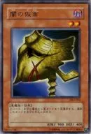 card_13248_series_31317_rarity_62_