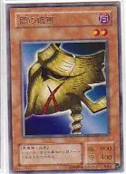card_13248_series_35194_rarity_62_