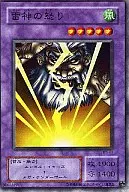 card_13249