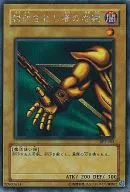 card_13251_series_35601_rarity_5_