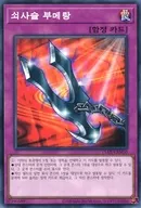 card_13254_series_15490_rarity_1_