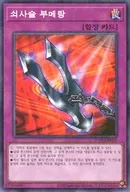 card_13254
