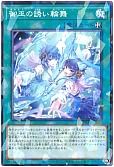 card_1695_series_3530_rarity_2_