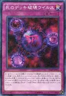 card_13257_series_15486_rarity_6209_